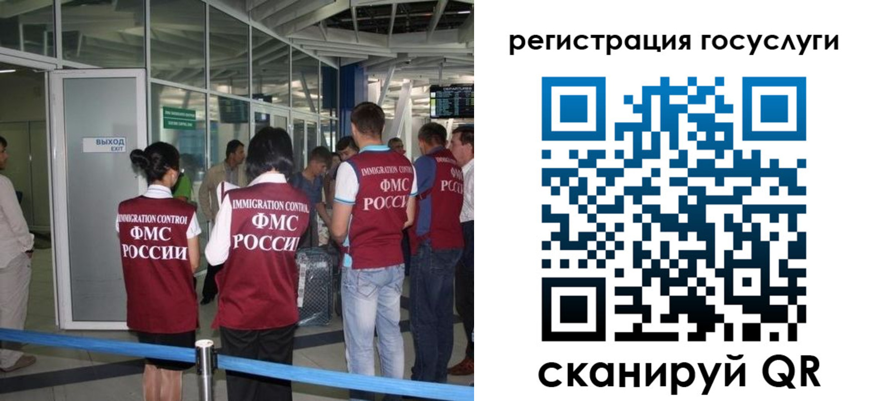 прописка ребенка в Бузулуке